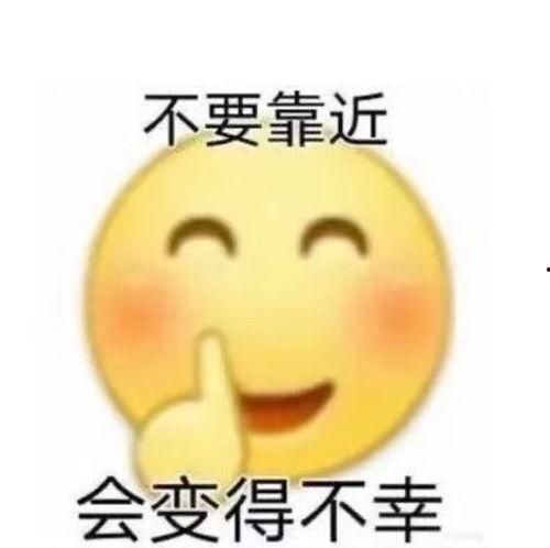 娱乐吃瓜酱表情包微博,揭秘“吃瓜群众”文化现象