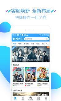 娱乐718.sx吃瓜网页版本,体验全新娱乐盛宴