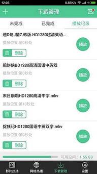娱乐718.sx吃瓜网页版本,体验全新娱乐盛宴 第2张 娱乐718.sx吃瓜网页版本,体验全新娱乐盛宴 第2张