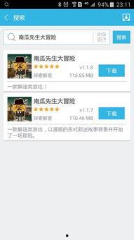 娱乐718.sx吃瓜网页版本,体验全新娱乐盛宴 第3张 娱乐718.sx吃瓜网页版本,体验全新娱乐盛宴 第3张