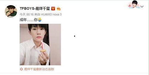 娱乐吃瓜大表妹微博,大表妹微博揭秘明星幕后故事 第3张 娱乐吃瓜大表妹微博,大表妹微博揭秘明星幕后故事 第3张