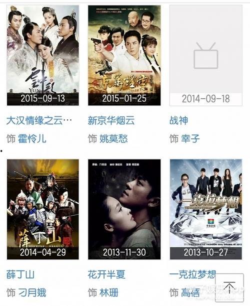 娱乐吃瓜酱替身文学男主,娱乐吃瓜酱的神秘替身之旅 第3张 娱乐吃瓜酱替身文学男主,娱乐吃瓜酱的神秘替身之旅 第3张