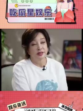 娱乐吃瓜酱的内容定位,吃瓜酱带你探秘明星幕后故事 第2张 娱乐吃瓜酱的内容定位,吃瓜酱带你探秘明星幕后故事 第2张
