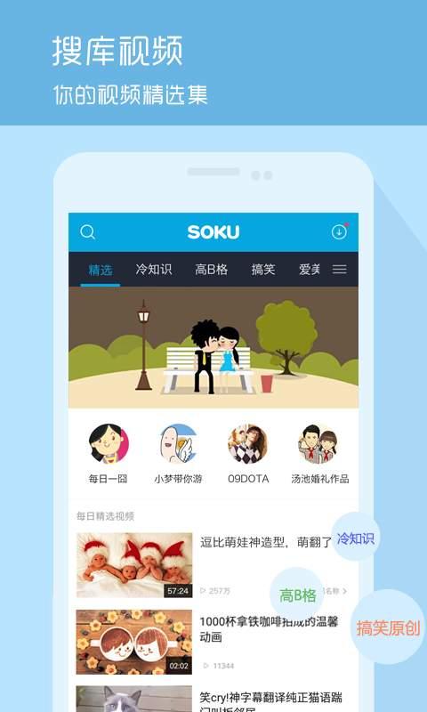 娱乐吃瓜钓鱼视频下载安装,下载安装指南与热门平台推荐 第3张 娱乐吃瓜钓鱼视频下载安装,下载安装指南与热门平台推荐 第3张