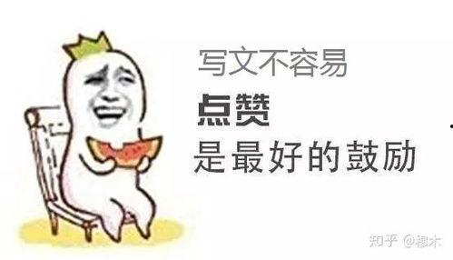 娱乐吃瓜酱做什么会加分,娱乐吃瓜酱的加分秘籍” 第2张 娱乐吃瓜酱做什么会加分,娱乐吃瓜酱的加分秘籍” 第2张