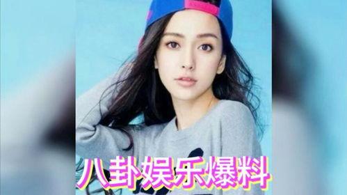 吃瓜娱乐八卦的视频,揭秘明星幕后故事,吃瓜群众必看! 第2张 吃瓜娱乐八卦的视频,揭秘明星幕后故事,吃瓜群众必看! 第2张