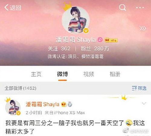 这个暑假娱乐圈吃的瓜,盘点暑期娱乐圈热点事件 第2张 这个暑假娱乐圈吃的瓜,盘点暑期娱乐圈热点事件 第2张