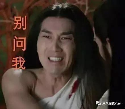 娱乐吃瓜君戏精旗下小花,娱乐圈新晋话题女王,揭秘幕后故事 第2张 娱乐吃瓜君戏精旗下小花,娱乐圈新晋话题女王,揭秘幕后故事 第2张