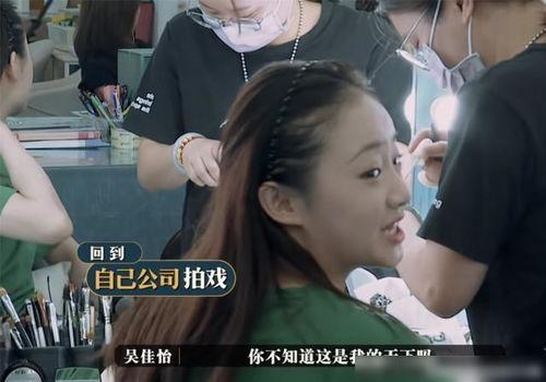 娱乐吃瓜君戏精旗下小花,娱乐圈新晋话题女王,揭秘幕后故事 第3张 娱乐吃瓜君戏精旗下小花,娱乐圈新晋话题女王,揭秘幕后故事 第3张