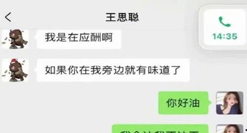 娱乐吃瓜的公众号叫什么,跟随‘娱乐吃瓜公众号探寻热点事件” 第2张 娱乐吃瓜的公众号叫什么,跟随‘娱乐吃瓜公众号探寻热点事件” 第2张