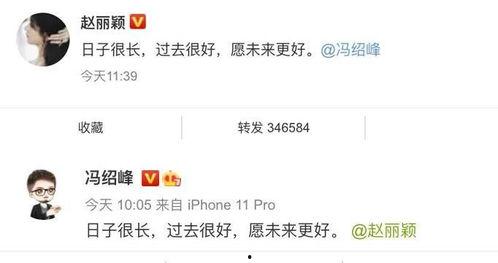 娱乐吃瓜的公众号叫什么,跟随‘娱乐吃瓜公众号探寻热点事件” 第3张 娱乐吃瓜的公众号叫什么,跟随‘娱乐吃瓜公众号探寻热点事件” 第3张