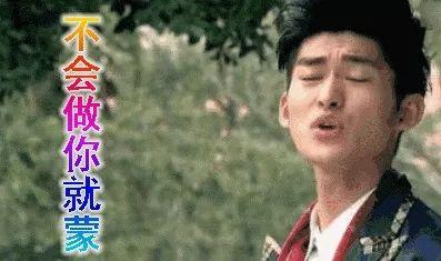娱乐圈吃瓜博主骗人,吃瓜博主骗人生涯的真相与反思 第3张 娱乐圈吃瓜博主骗人,吃瓜博主骗人生涯的真相与反思 第3张