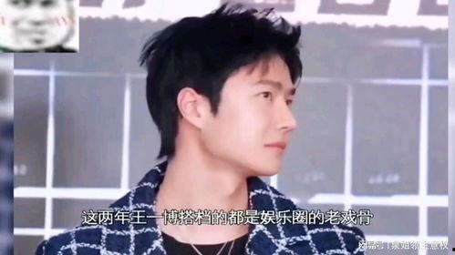 娱乐吃瓜的男友是谁啊,背后的故事与真相”