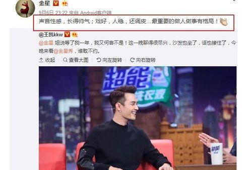 本周最新娱乐圈吃瓜事件,本周热点事件大盘点 第2张 本周最新娱乐圈吃瓜事件,本周热点事件大盘点 第2张