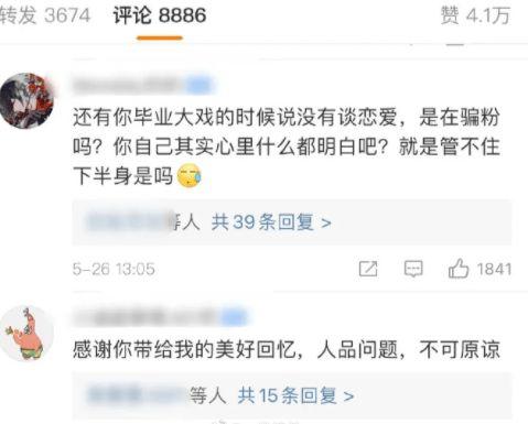 娱乐吃瓜游戏发行人,吃瓜游戏发行人背后的故事 第3张 娱乐吃瓜游戏发行人,吃瓜游戏发行人背后的故事 第3张