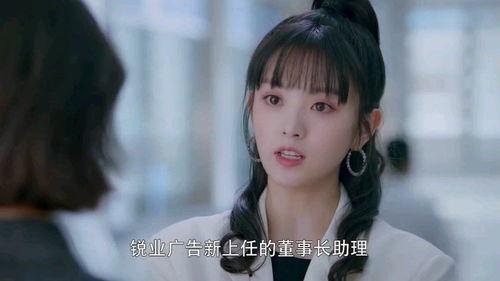 娱乐吃瓜酱20岁长不大,娱乐吃瓜酱的青春奇遇记 第2张 娱乐吃瓜酱20岁长不大,娱乐吃瓜酱的青春奇遇记 第2张
