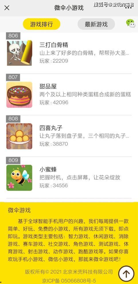 娱乐吃瓜酱的模板是什么,深度解析经典影视作品背后的故事与人物纠葛
