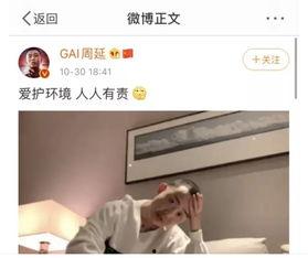 娱乐圈吃瓜视频封面图,封面图背后的秘密与真相 第2张 娱乐圈吃瓜视频封面图,封面图背后的秘密与真相 第2张