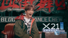 爱豆吃瓜娱乐八卦,吃瓜娱乐八卦背后的真相与趣味