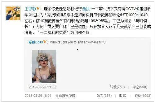 女星互撕娱乐圈吃瓜,女星互撕大战,吃瓜群众围观 第2张 女星互撕娱乐圈吃瓜,女星互撕大战,吃瓜群众围观 第2张