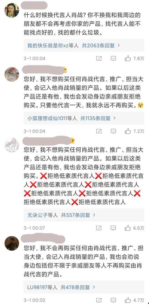 娱乐吃瓜热搜榜排名最新,最新榜单揭秘明星动态与热门事件” 第2张 娱乐吃瓜热搜榜排名最新,最新榜单揭秘明星动态与热门事件” 第2张
