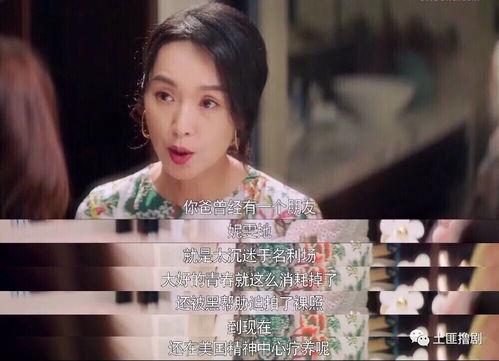 吃瓜讲娱乐圈的直播,揭秘明星幕后故事,笑料百出! 第2张 吃瓜讲娱乐圈的直播,揭秘明星幕后故事,笑料百出! 第2张
