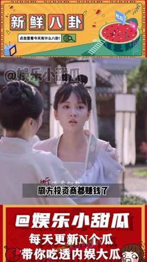 女主娱乐圈吃瓜漫画,吃瓜漫画揭秘明星情感纠葛