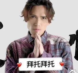 娱乐圈吃瓜陈冠希微博,陈冠希微博引发热议 第2张 娱乐圈吃瓜陈冠希微博,陈冠希微博引发热议 第2张