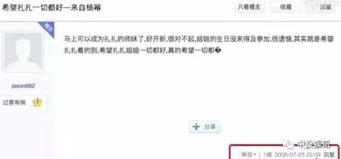 娱乐圈吃瓜闺蜜小说,闺蜜吃瓜,揭秘明星背后故事 第2张 娱乐圈吃瓜闺蜜小说,闺蜜吃瓜,揭秘明星背后故事 第2张