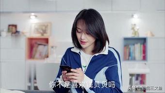 娱乐吃瓜酱命中注定,命中注定，揭秘娱乐圈的八卦风云  第3张