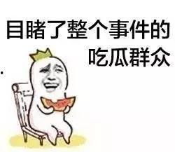 娱乐吃瓜酱是谁我不说,娱乐吃瓜酱的真实身份,独家揭秘幕后故事 第2张 娱乐吃瓜酱是谁我不说,娱乐吃瓜酱的真实身份,独家揭秘幕后故事 第2张