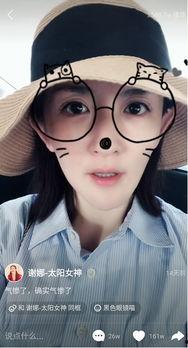 娱乐吃瓜姐谢娜是谁,娱乐圈吃瓜女王,笑料百出的人生传奇 第2张 娱乐吃瓜姐谢娜是谁,娱乐圈吃瓜女王,笑料百出的人生传奇 第2张