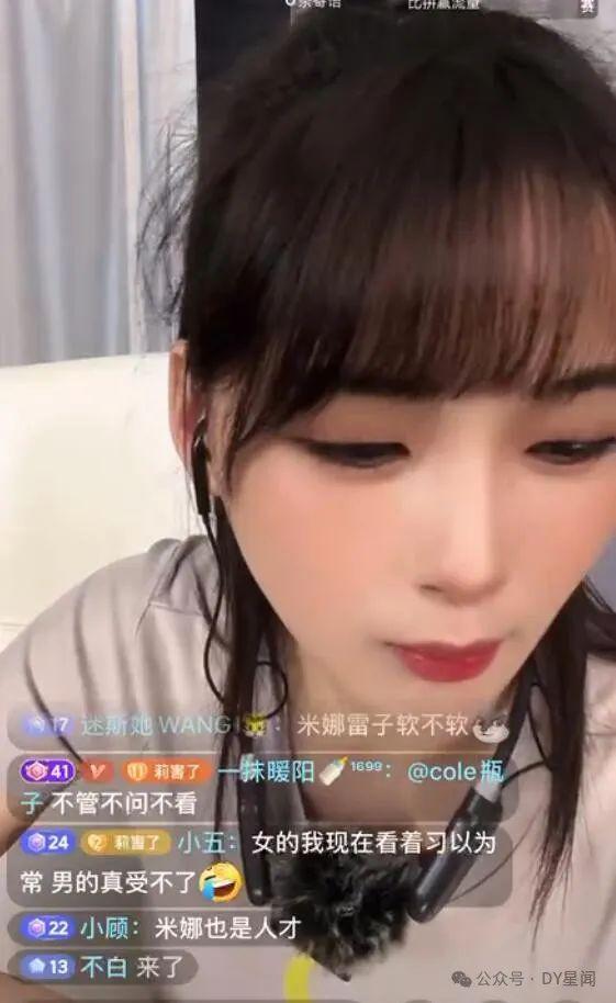 娱乐吃瓜酱大学甜文作品,娱乐吃瓜酱的甜蜜校园生活 第2张 娱乐吃瓜酱大学甜文作品,娱乐吃瓜酱的甜蜜校园生活 第2张