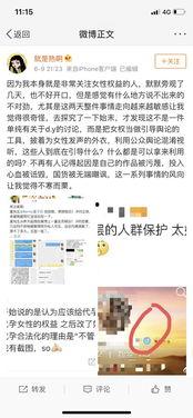 娱乐圈吃瓜爆料文字图片,真相与谣言的交织 第1张 娱乐圈吃瓜爆料文字图片,真相与谣言的交织 第1张