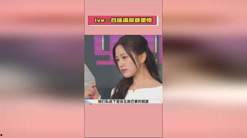 娱乐圈吃瓜爆料文字图片,真相与谣言的交织 第3张 娱乐圈吃瓜爆料文字图片,真相与谣言的交织 第3张