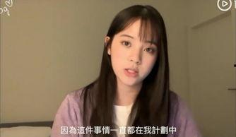 娱乐吃瓜欧阳娜娜视频在线观看,揭秘娱乐圈的“努力娜娜子” 第3张 娱乐吃瓜欧阳娜娜视频在线观看,揭秘娱乐圈的“努力娜娜子” 第3张