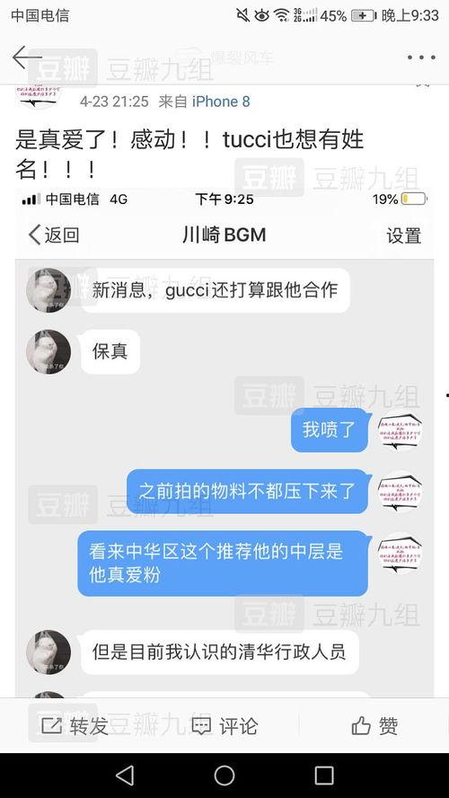 娱乐你我他吃瓜官网,揭秘吃瓜官网背后的精彩故事 第2张 娱乐你我他吃瓜官网,揭秘吃瓜官网背后的精彩故事 第2张