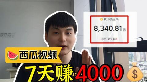 娱乐吃瓜怎么做视频赚钱,短视频赚钱的创意之道 第2张 娱乐吃瓜怎么做视频赚钱,短视频赚钱的创意之道 第2张
