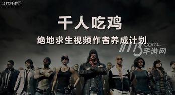 娱乐吃瓜怎么做视频赚钱,短视频赚钱的创意之道 第3张 娱乐吃瓜怎么做视频赚钱,短视频赚钱的创意之道 第3张