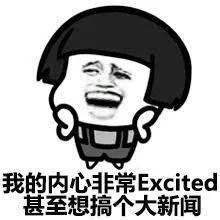 娱乐吃瓜君说的都是谁,娱乐吃瓜君独家爆料,明星幕后故事大公开 第2张 娱乐吃瓜君说的都是谁,娱乐吃瓜君独家爆料,明星幕后故事大公开 第2张