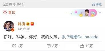 吃瓜娱乐圈是什么软件,带你领略明星幕后故事的热门软件 第2张 吃瓜娱乐圈是什么软件,带你领略明星幕后故事的热门软件 第2张