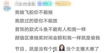 娱乐吃瓜酱的评论文案,揭秘明星幕后故事与人间百态 第2张 娱乐吃瓜酱的评论文案,揭秘明星幕后故事与人间百态 第2张
