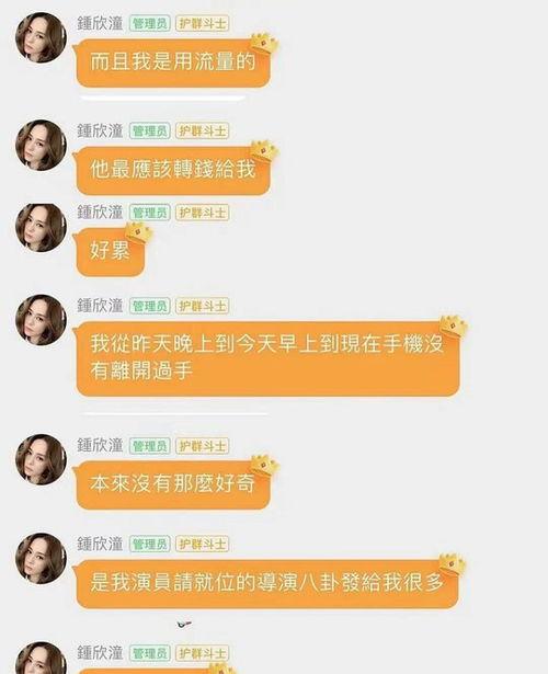 娱乐吃瓜酱的评论文案,揭秘明星幕后故事与人间百态 第3张 娱乐吃瓜酱的评论文案,揭秘明星幕后故事与人间百态 第3张