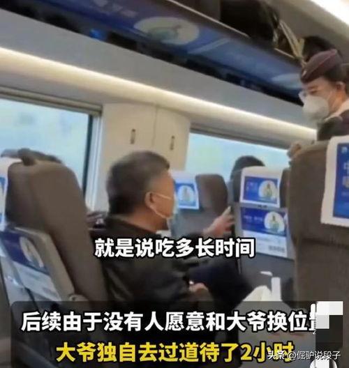 娱乐吃瓜酱高铁上,揭秘“吃瓜酱”的独特魅力 第2张 娱乐吃瓜酱高铁上,揭秘“吃瓜酱”的独特魅力 第2张