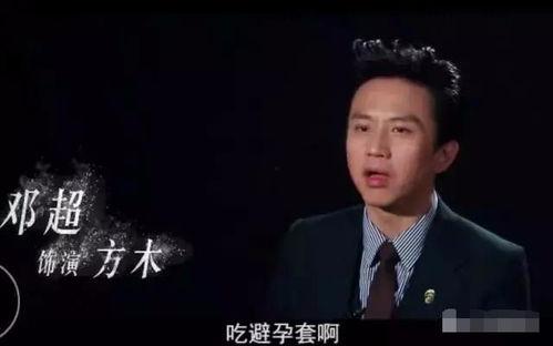 娱乐吃瓜邓超是谁啊,娱乐圈的多面手,搞笑与敬业并存 第2张 娱乐吃瓜邓超是谁啊,娱乐圈的多面手,搞笑与敬业并存 第2张