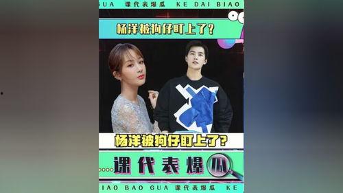 娱乐吃瓜小故事视频播放,小故事视频播放背后的趣味与热度 第2张 娱乐吃瓜小故事视频播放,小故事视频播放背后的趣味与热度 第2张