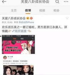 娱乐吃瓜小故事视频播放,小故事视频播放背后的趣味与热度 第3张 娱乐吃瓜小故事视频播放,小故事视频播放背后的趣味与热度 第3张