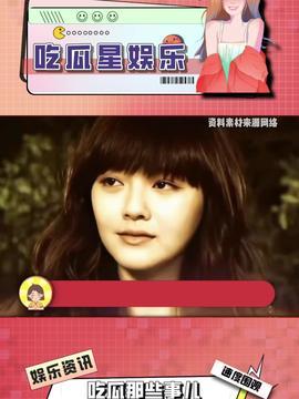 娱乐吃瓜酱20后名字,揭秘新一代“吃瓜群众”的娱乐盛宴 第2张 娱乐吃瓜酱20后名字,揭秘新一代“吃瓜群众”的娱乐盛宴 第2张