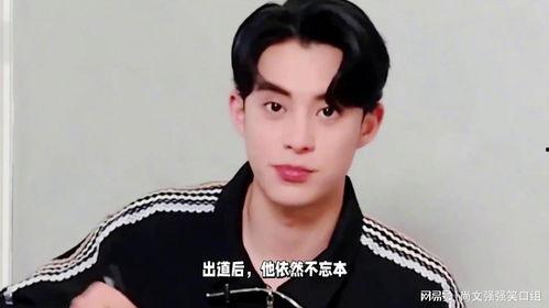 娱乐吃瓜王鹤棣微博,娱乐圈风云再起,明星私生活曝光引关注 第2张 娱乐吃瓜王鹤棣微博,娱乐圈风云再起,明星私生活曝光引关注 第2张