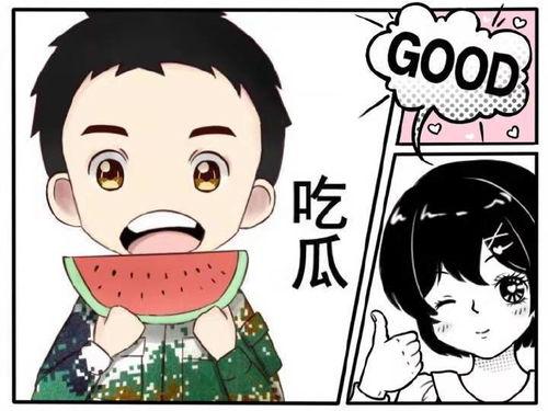 无拘无束的娱乐吃瓜,无拘无束的吃瓜盛宴